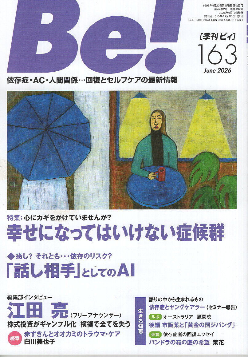 楽天市場】こう書房 決定版人体ツボの科学/こう書房/竹之内診佐夫