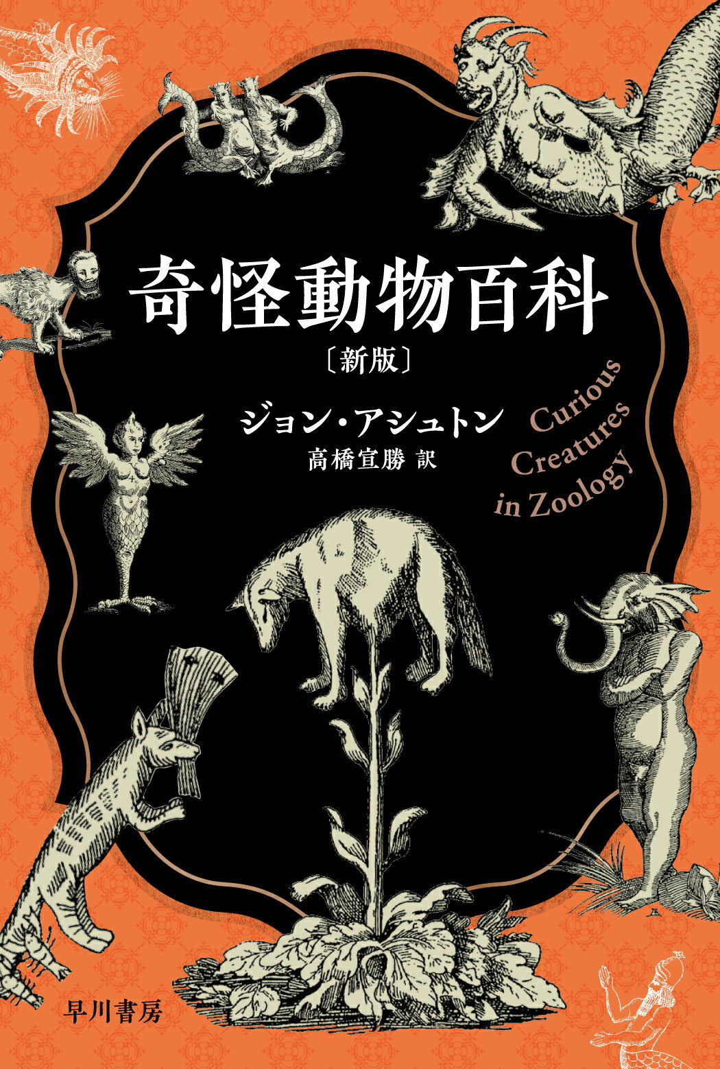 楽天市場】講談社 ダンガンロンパ霧切 7/星海社/北山猛邦 | 価格比較