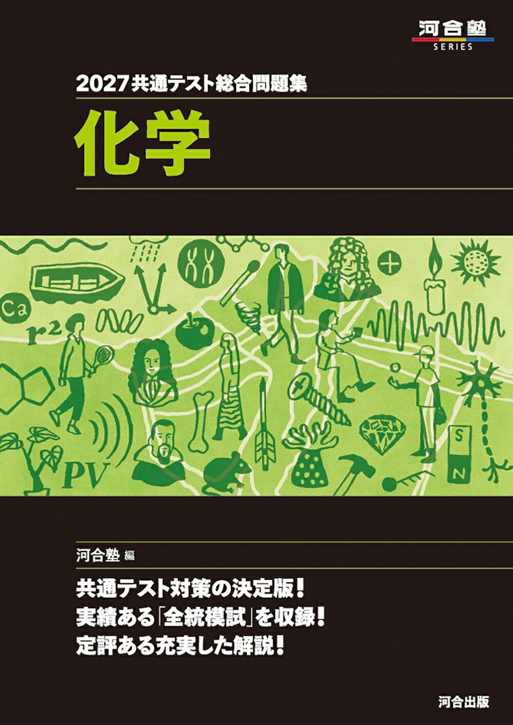 楽天市場】衛生化学詳解 上 第3版/京都廣川書店/浅野哲 | 価格比較