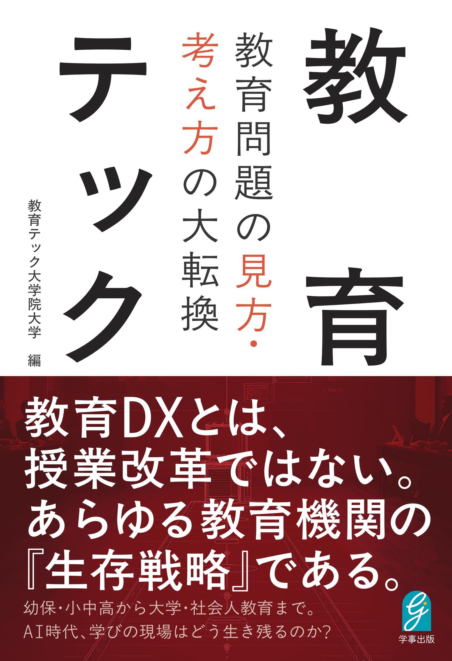 楽天市場】駿台文庫 現代へのスーパー物理 現代の物理学 力学編/駿台