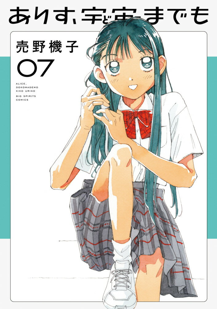 楽天市場】小学館 平成野球草子 10/小学館/水島新司 | 価格比較