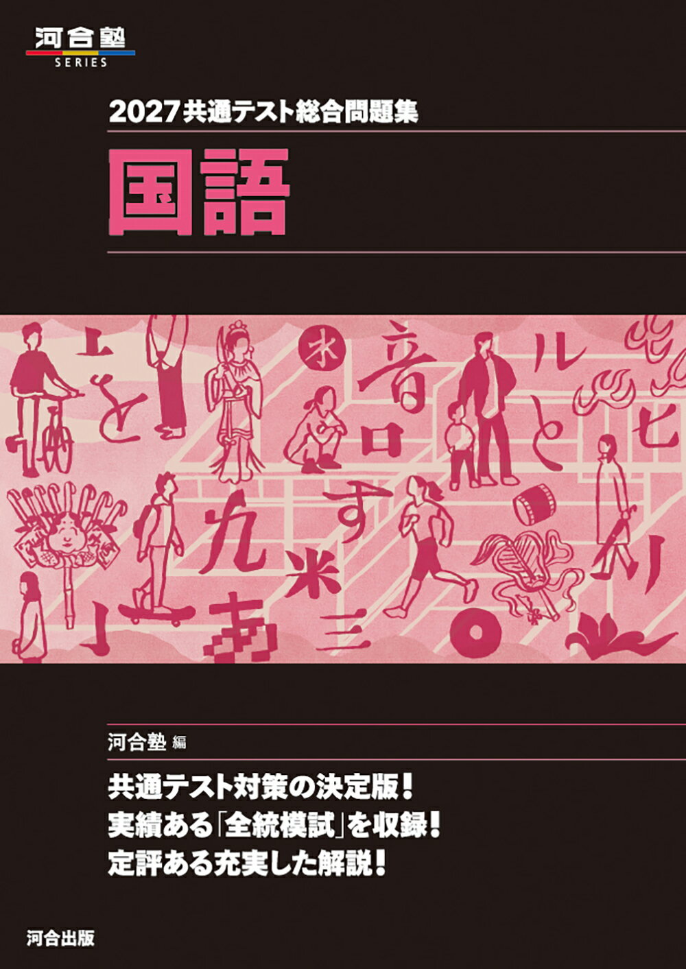 楽天市場】朝倉書店 日本語文章・文体・表現事典 新装版/朝倉書店/中村