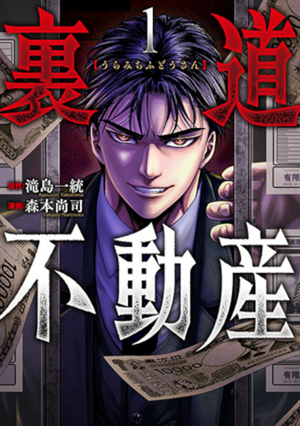 楽天市場】講談社 総天然色バカ姉弟 4/講談社/安達哲 | 価格比較