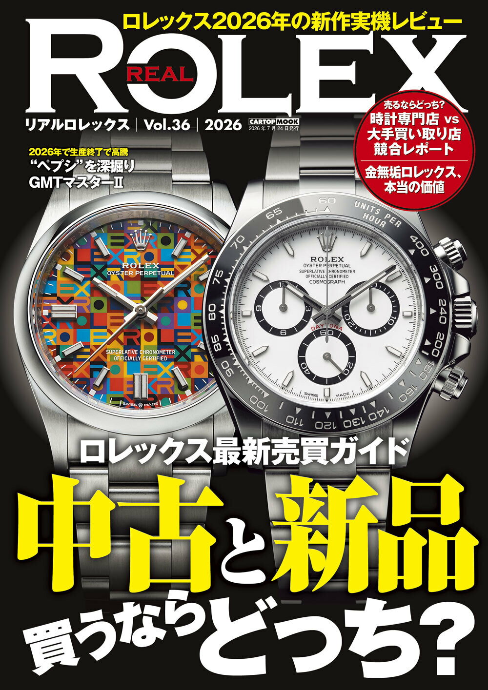 楽天市場】白水社 アラビア書道の宇宙 本田孝一作品集/白水社/本田孝一