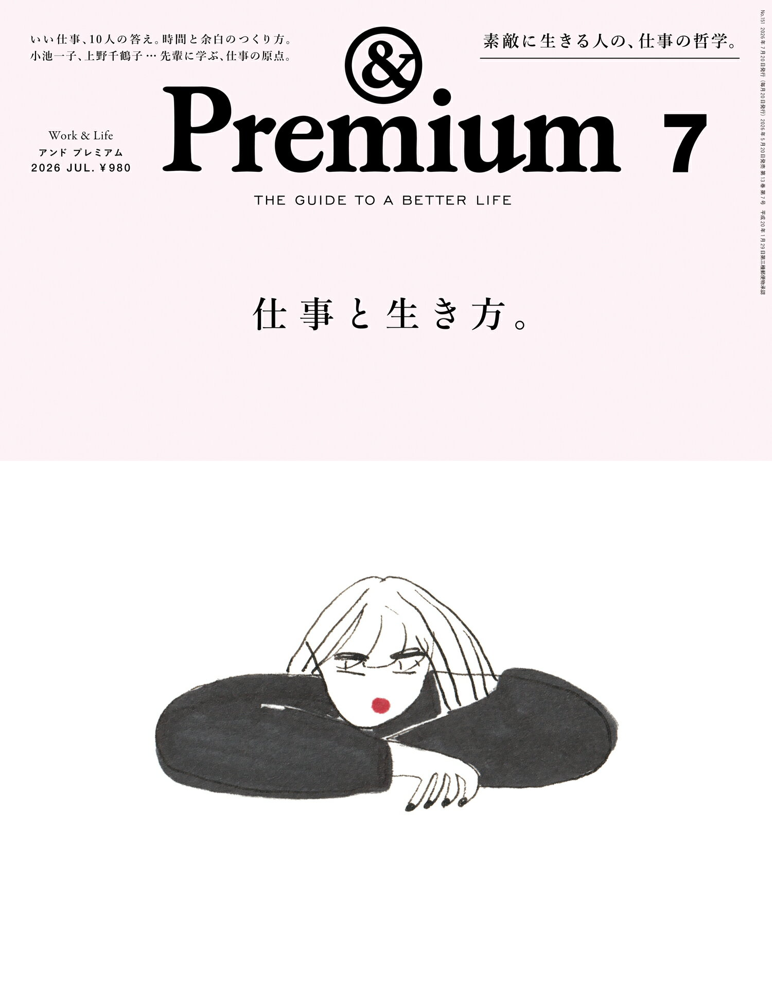 楽天市場】KERA! (ケラ) 2013年 04月号 [雑誌]/インデックス