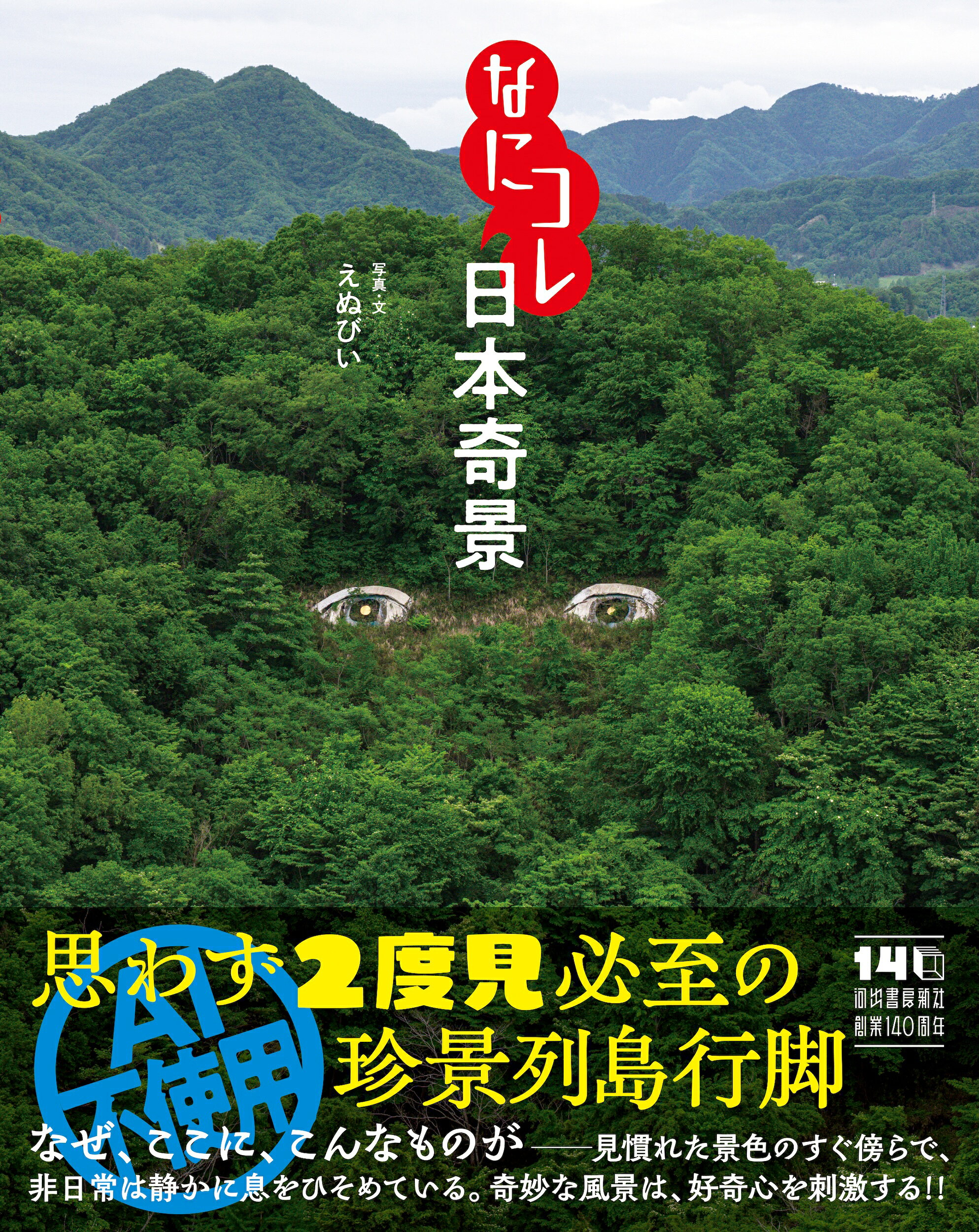 楽天市場】桜桃書房 女子中学生日記 no．4/桜桃書房/井上一真
