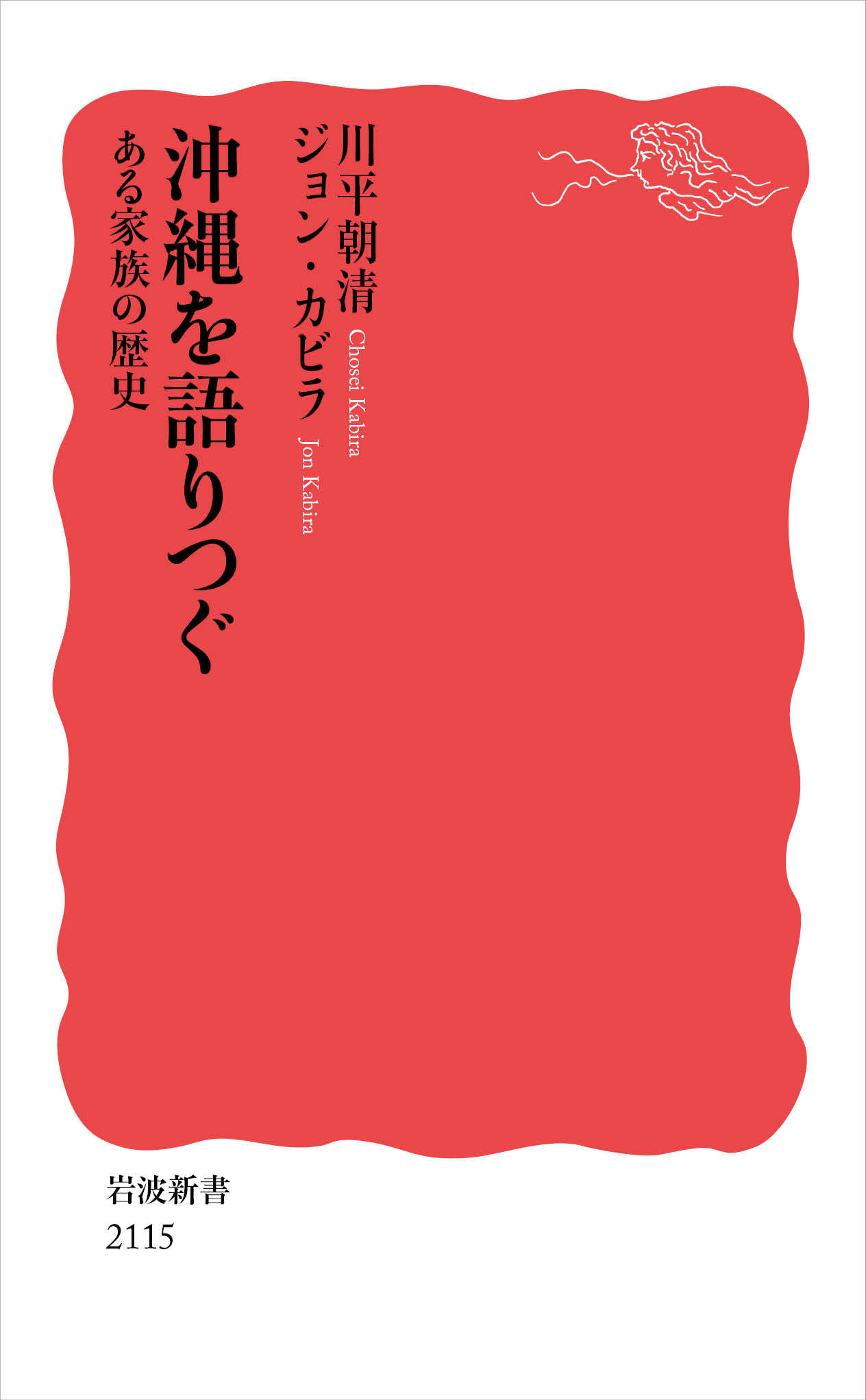 楽天市場】八幡書店 秘印・密咒・霊符古神道玄秘修法奥伝/八幡書店