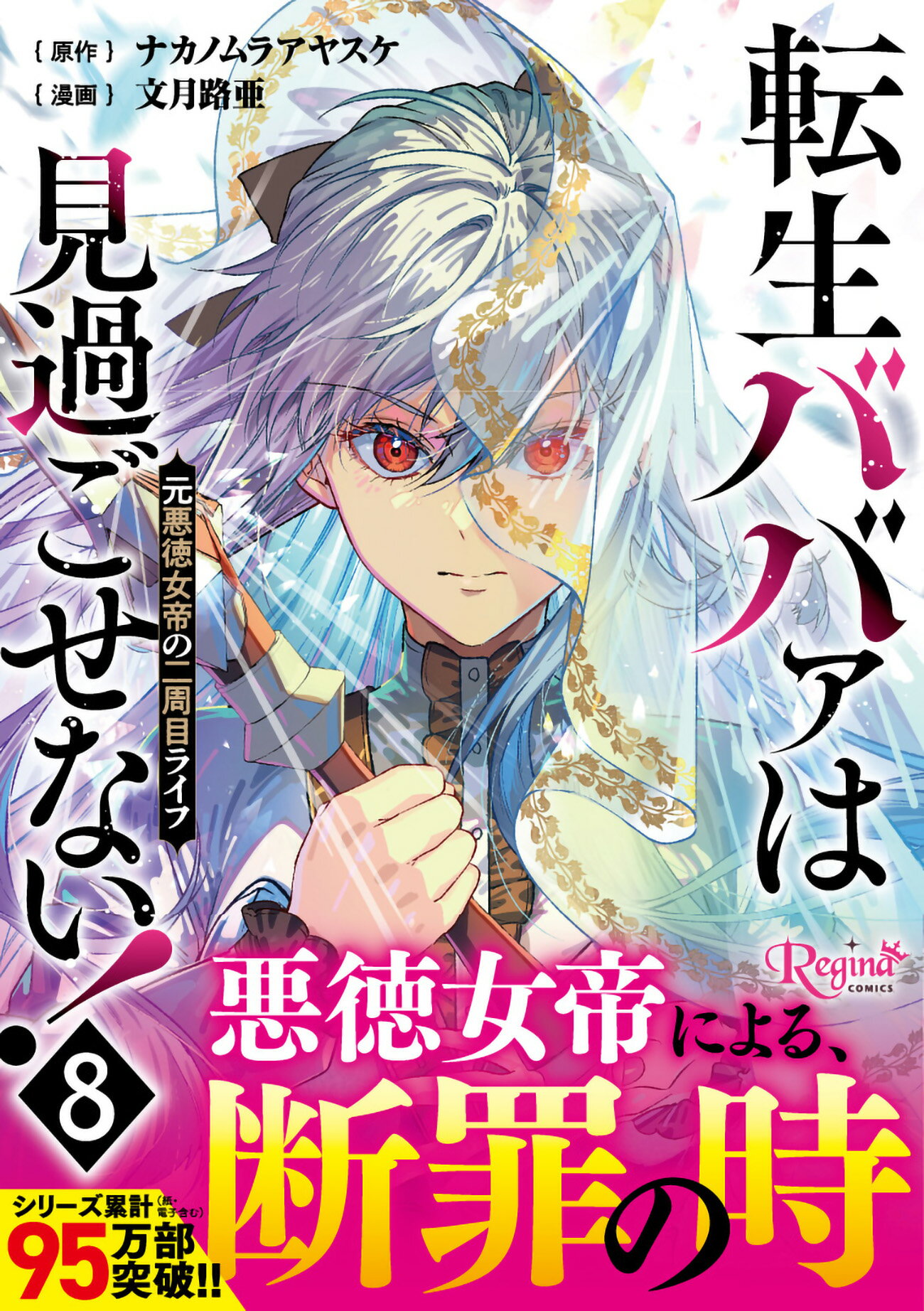楽天市場】青林堂 少女椿 改訂版/青林堂/丸尾末広 | 価格比較 - 商品