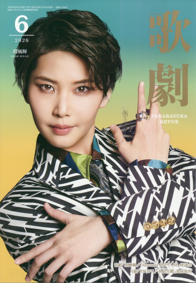 楽天市場】実話ナックルズ 2026年 04月号 [雑誌]/大洋図書 | 価格比較