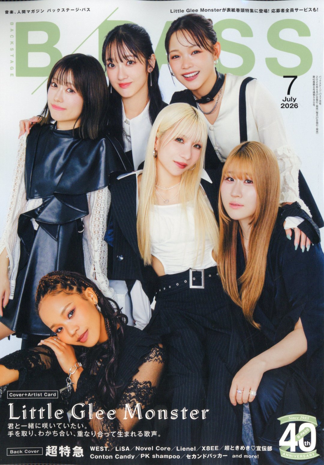 楽天市場】実話ナックルズ 2026年 04月号 [雑誌]/大洋図書 | 価格比較