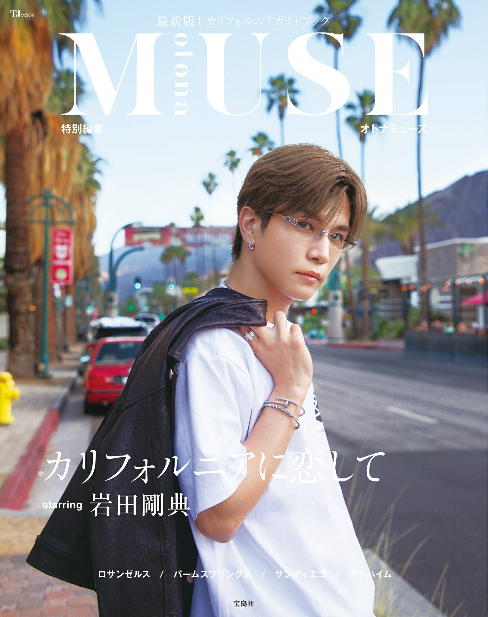 楽天市場】幸福の科学出版 BD＞映画「君のまなざし」/幸福の科学出版