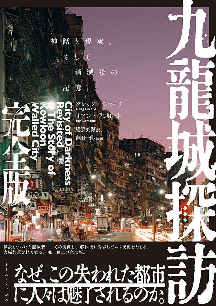 楽天市場】バーデイ出版 ヤクザの王 浜本政吉と堀政夫 〔1999年