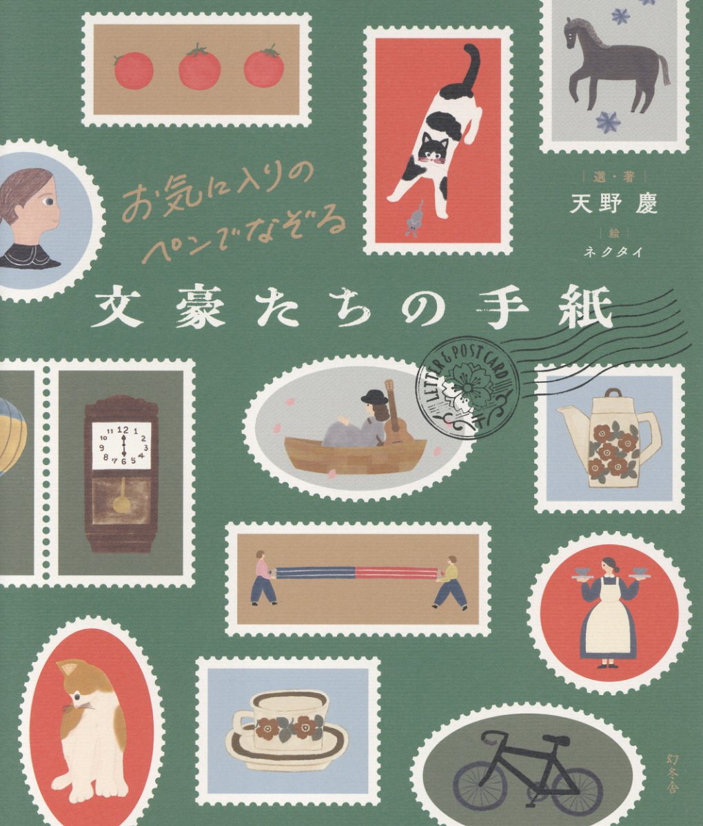 楽天市場】二玄社 総合篆書大字典/二玄社/綿引滔天 | 価格比較 - 商品