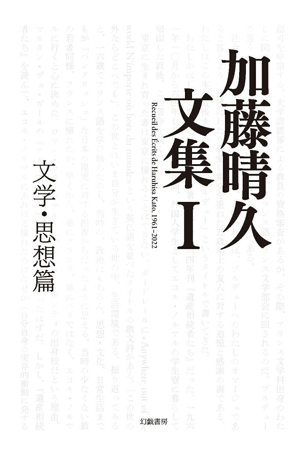 楽天市場】筑摩書房 二葉亭四迷全集 別巻/筑摩書房/二葉亭四迷 | 価格