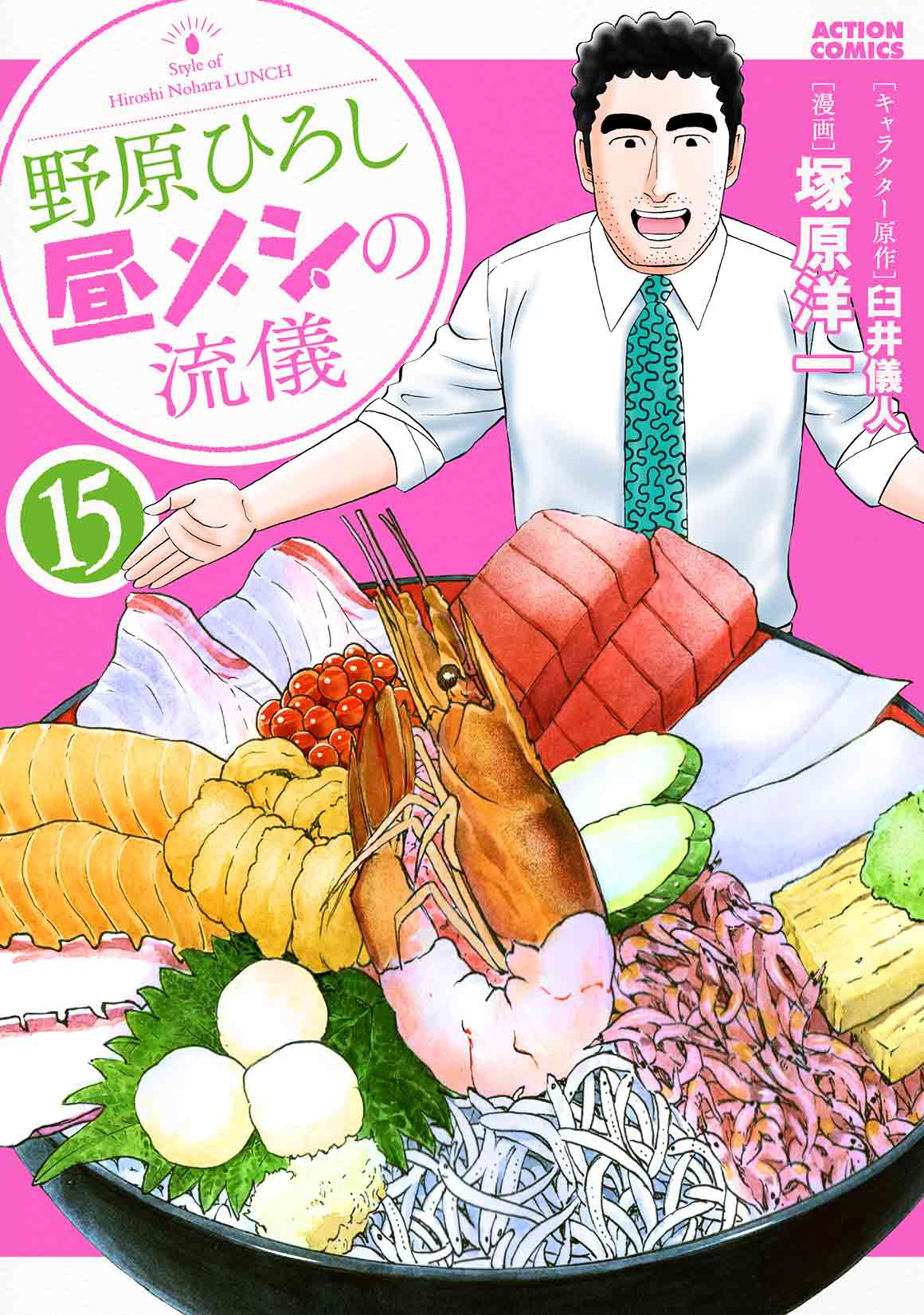 楽天市場】秋田書店 カガクなヤツら オリジナルアニメBlu-ray付