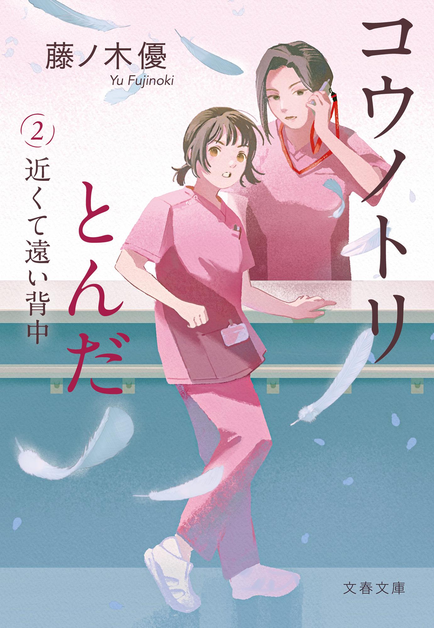 楽天市場】講談社 艶浪（あだなみ） 「無限の住人」画集/講談社/沙村