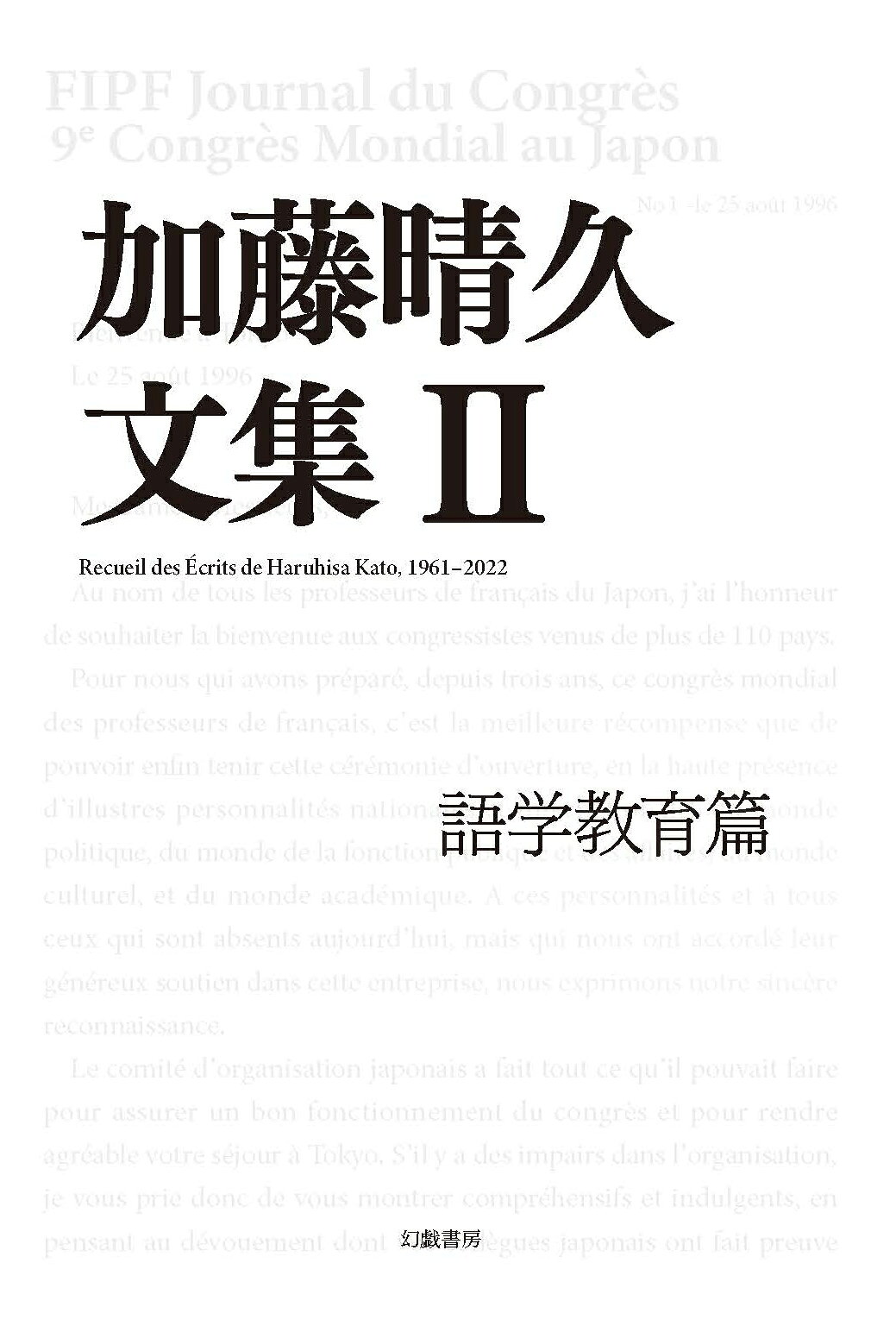 楽天市場】筑摩書房 二葉亭四迷全集 別巻/筑摩書房/二葉亭四迷 | 価格