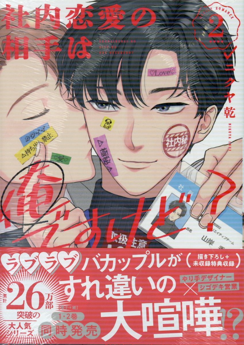 楽天市場】角川書店 Lunar 2 eternal blue/角川書店