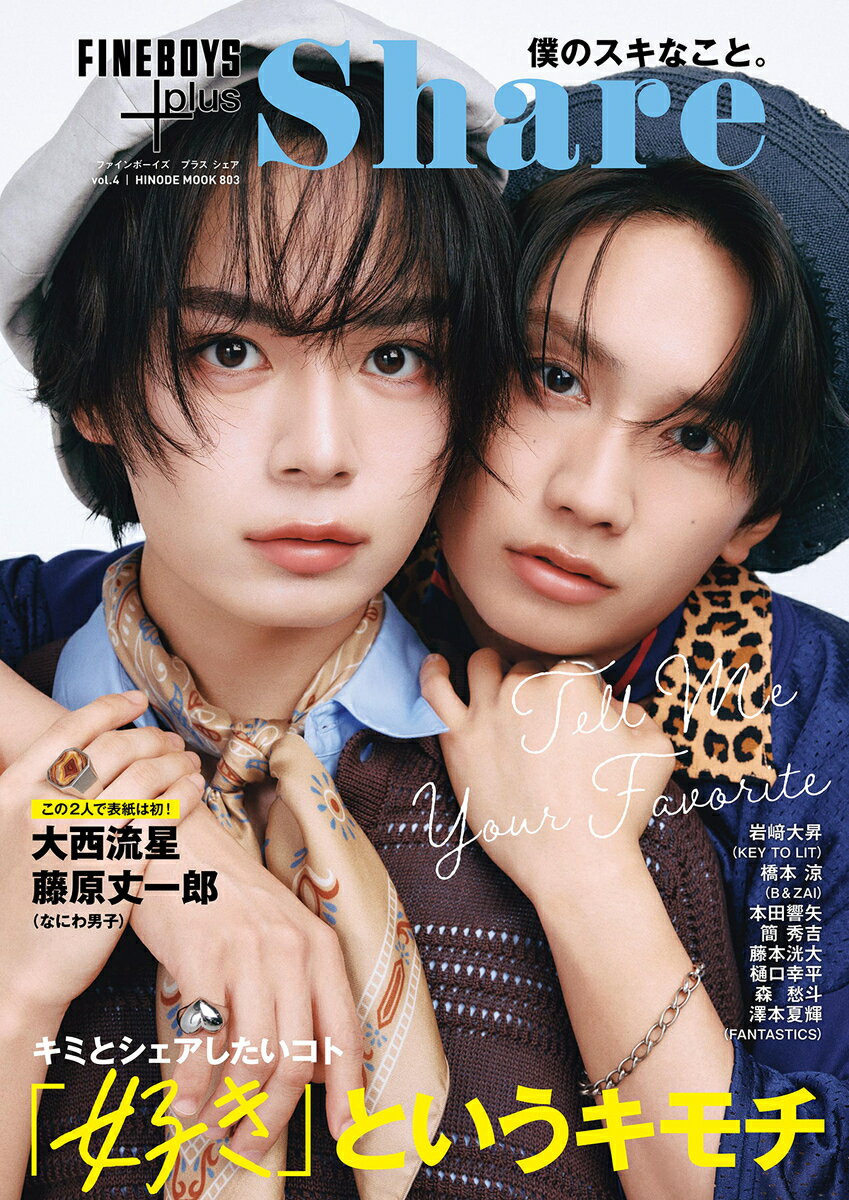楽天市場】SEVENTEEN セブンティーン 2012年10月号 武井咲 EASTBOY