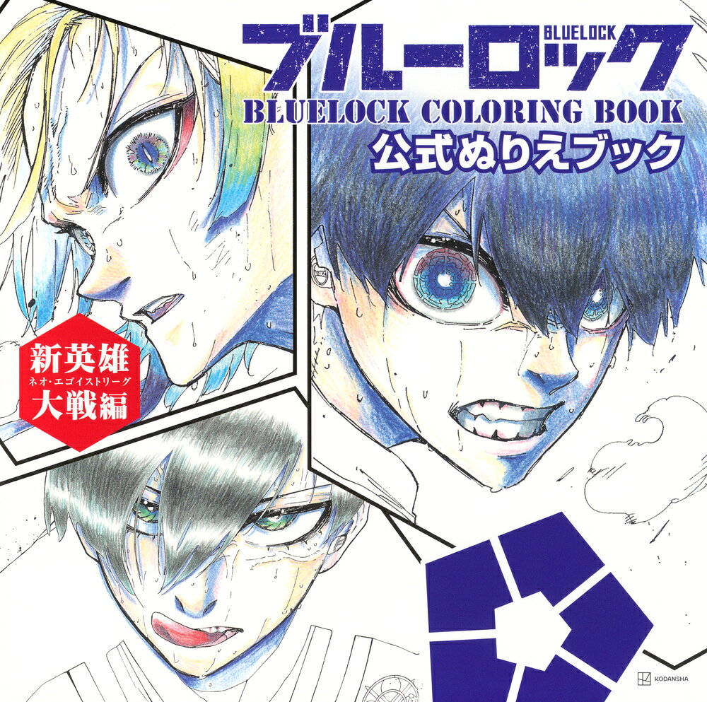 楽天市場】講談社 シャラララともだち ドレミファ・どーなっつ!アニメ 楽天市場】講談社 シャラララともだち ドレミファ・どーなっつ!アニメ