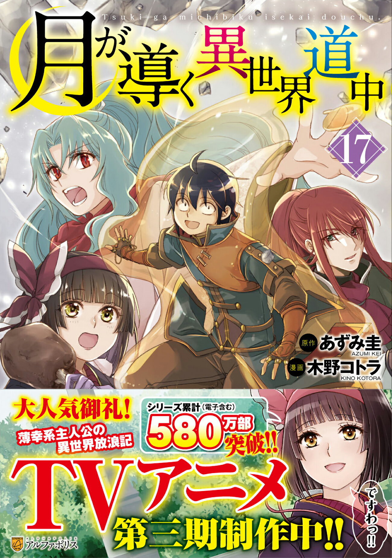 楽天市場】秋田書店 カガクなヤツら オリジナルアニメBlu-ray付