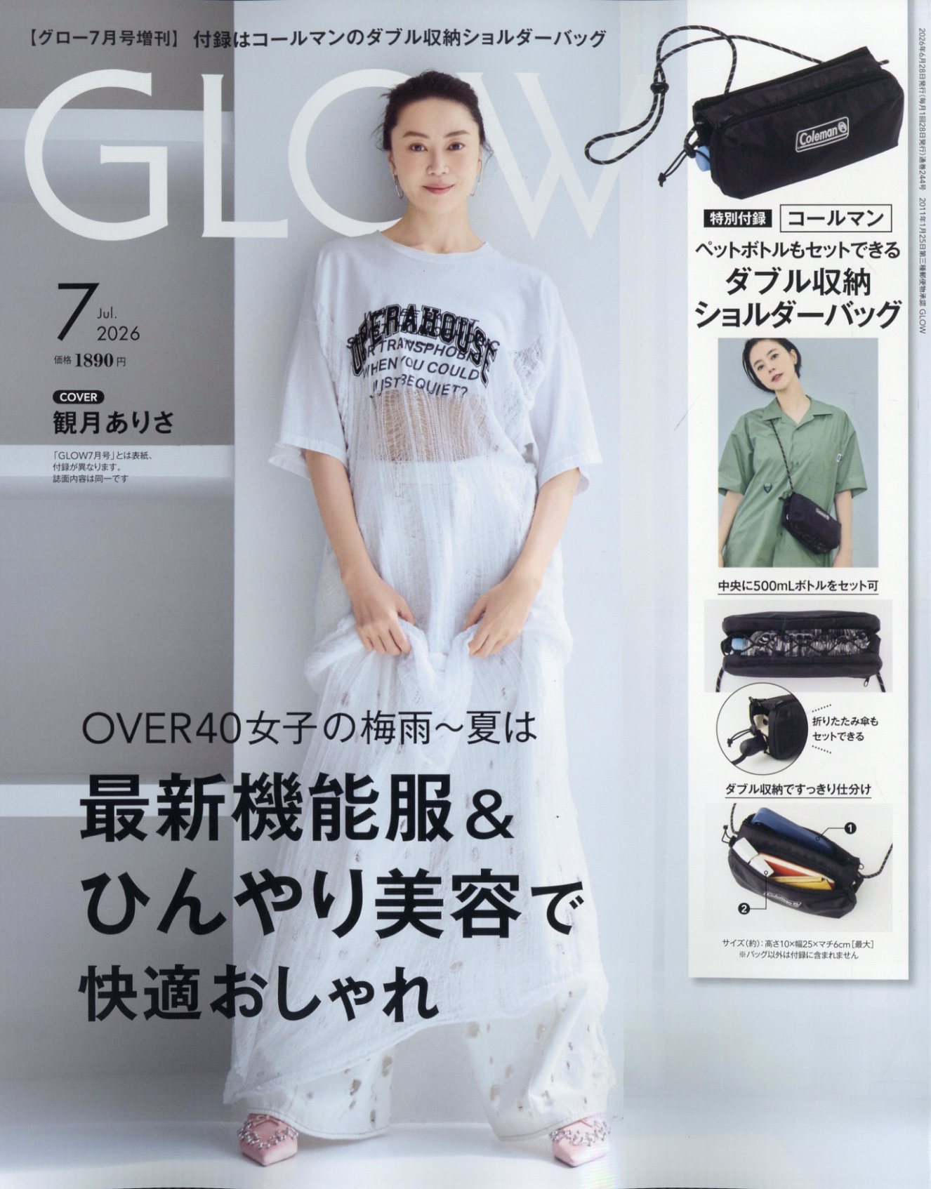 楽天市場】Popteen (ポップティーン) 2014年 04月号 [雑誌]/角川春樹