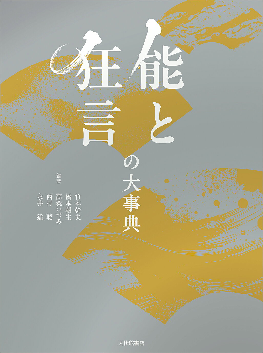 楽天市場】角川書店 うつぼ舟 5/KADOKAWA/梅原猛 | 価格比較