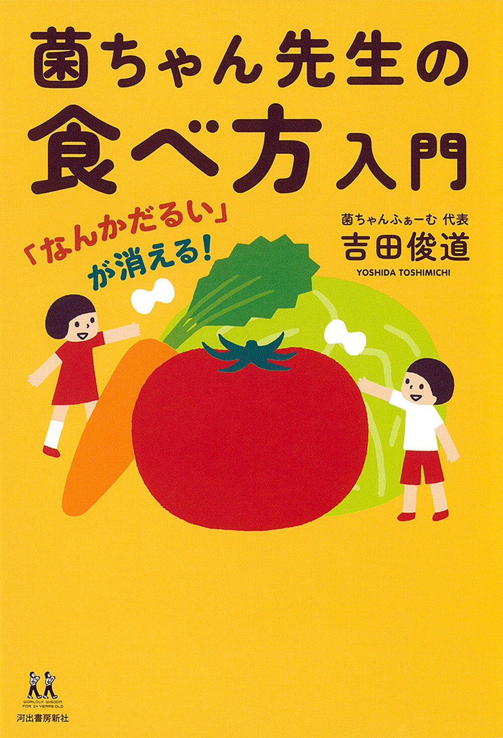 楽天市場】こう書房 決定版人体ツボの科学/こう書房/竹之内診佐夫