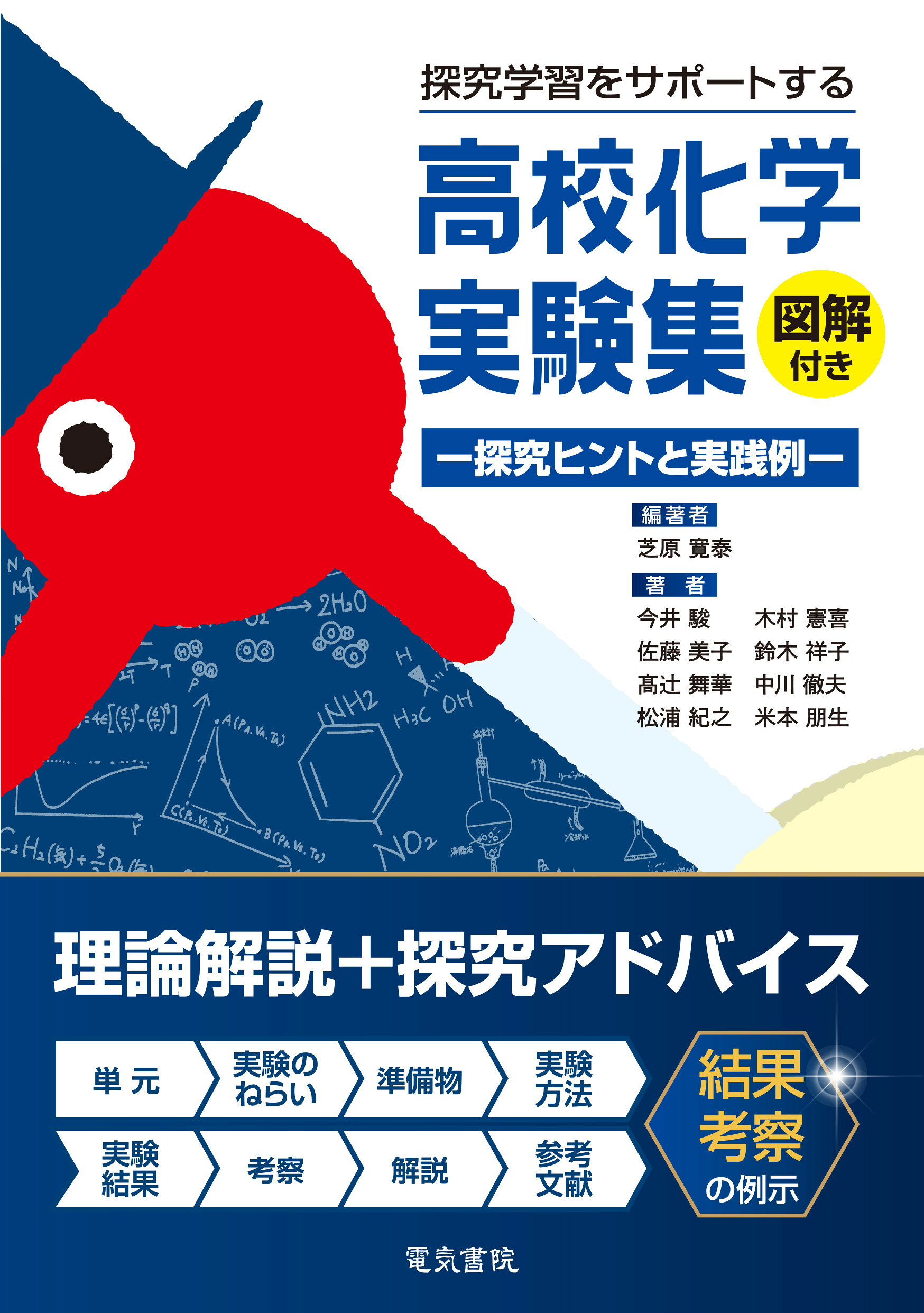 楽天市場】衛生化学詳解 上 第3版/京都廣川書店/浅野哲 | 価格比較