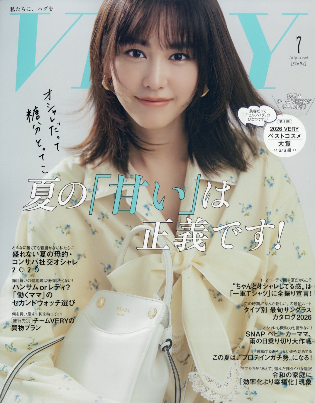 楽天市場】小悪魔 ageha (アゲハ) 2013年 11月号 [雑誌]/イン