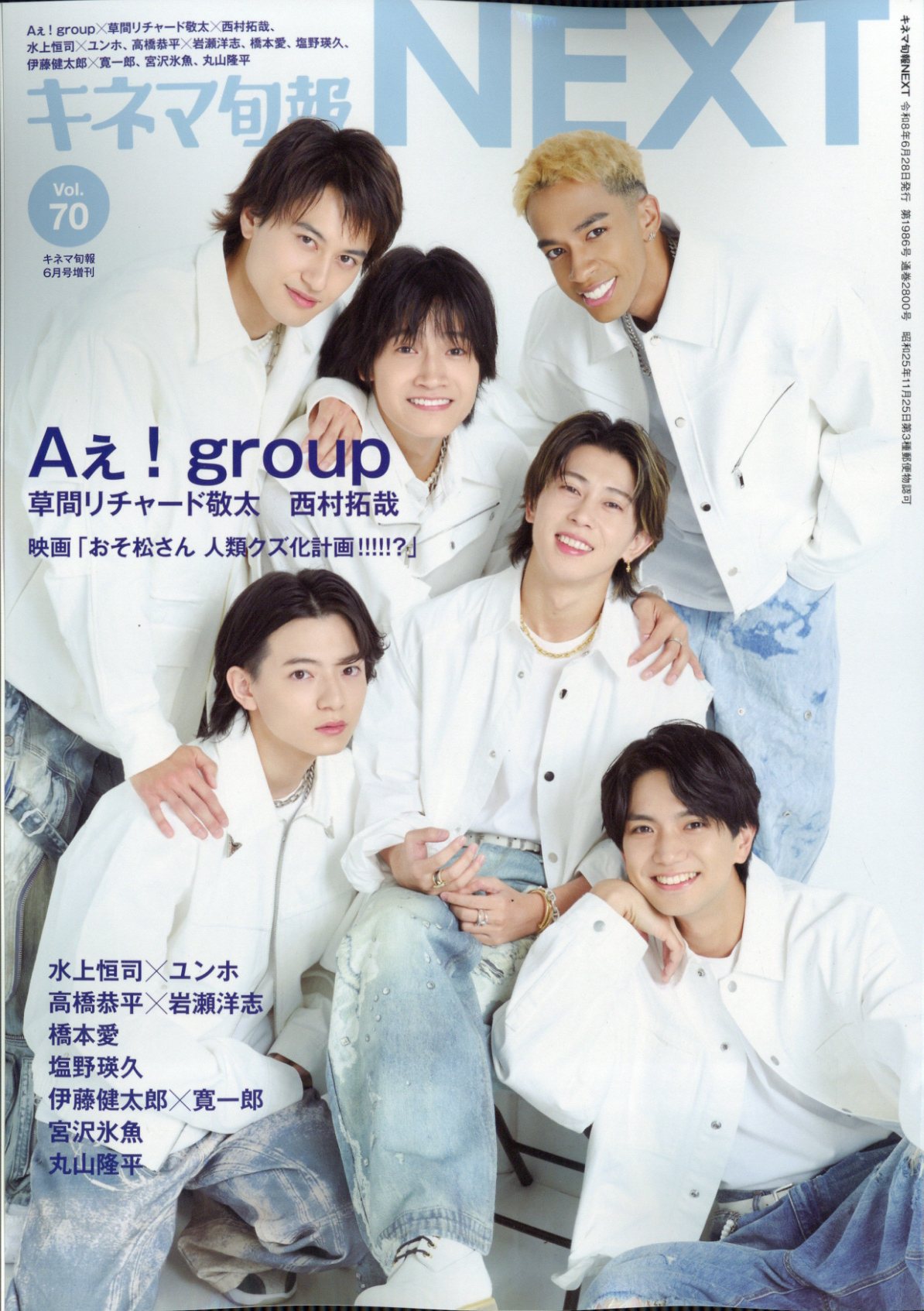 楽天市場】+act. (プラスアクト) 2017年 05月号 [雑誌]/ワニブックス