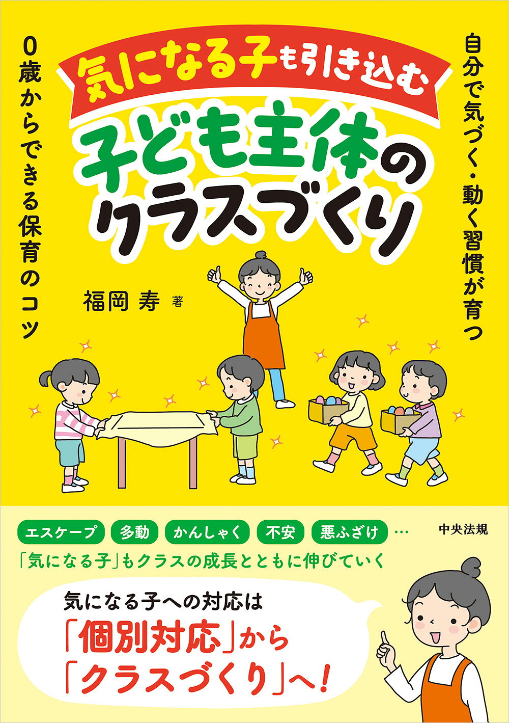 楽天市場】暮しの手帖社 お母さまのさんすう/暮しの手帖社/矢野健太郎