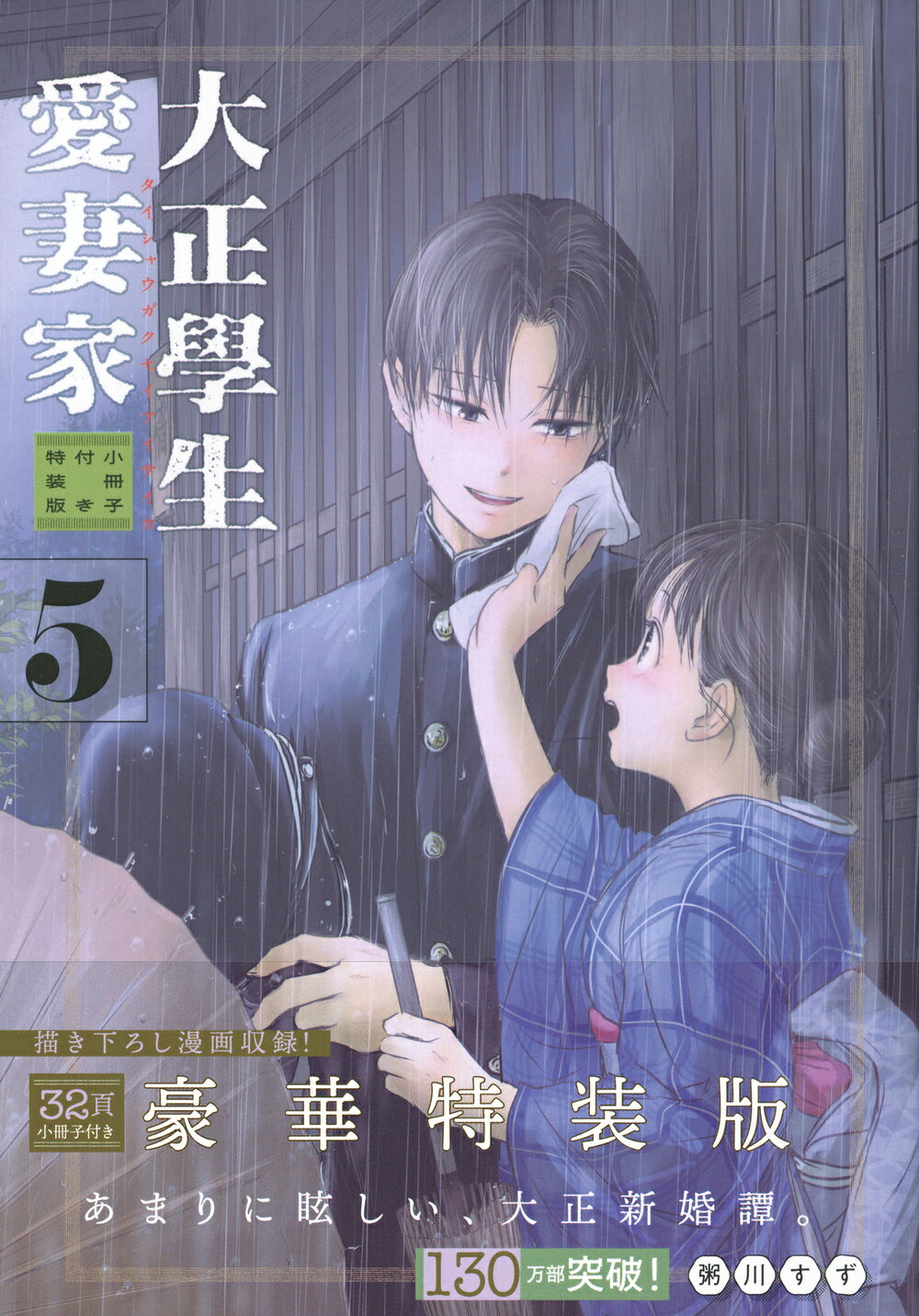 楽天市場】復刊ドットコム 森山塔選集 1/復刊ドットコム/山本直樹