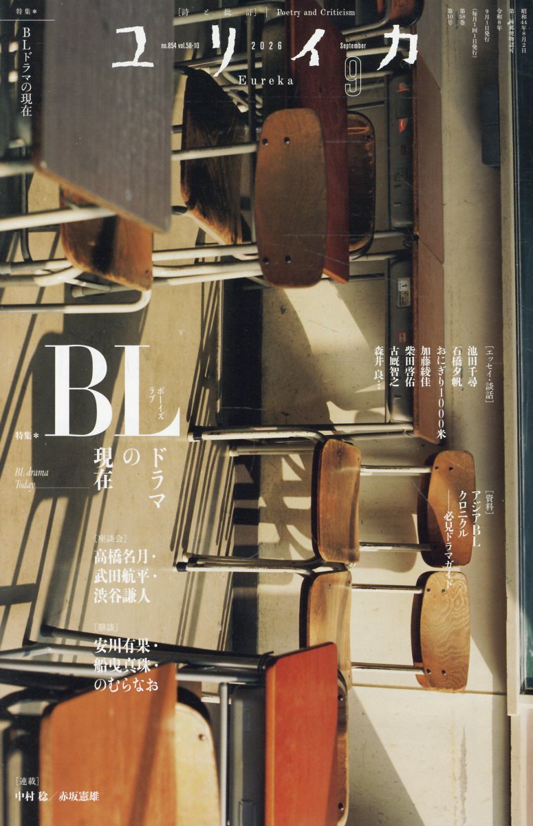 楽天市場】大洋図書 臨時増刊ラヴァーズ VOL．27/大洋図書 | 価格