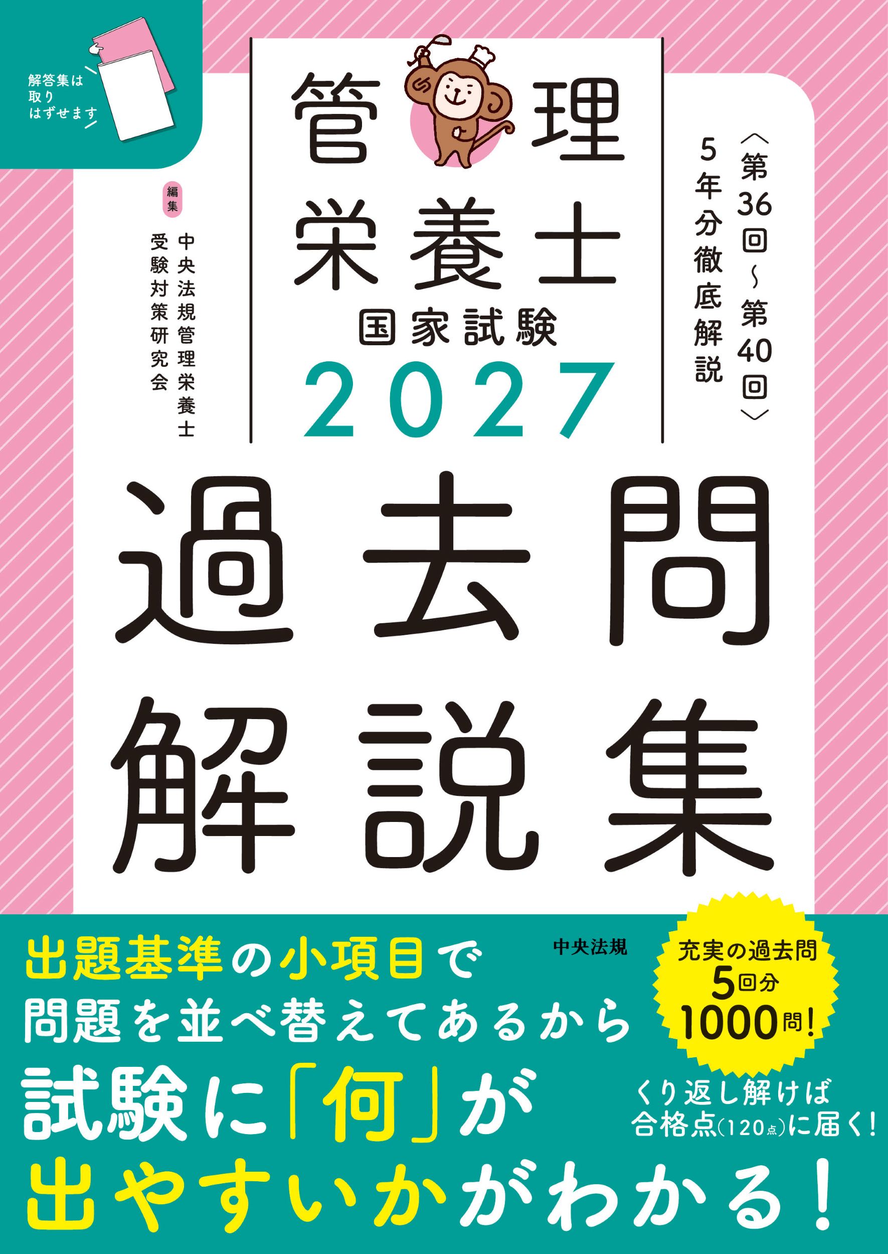 楽天市場】学窓社 デュークス獣医生理学 原書13版/学窓社/鈴木浩悦