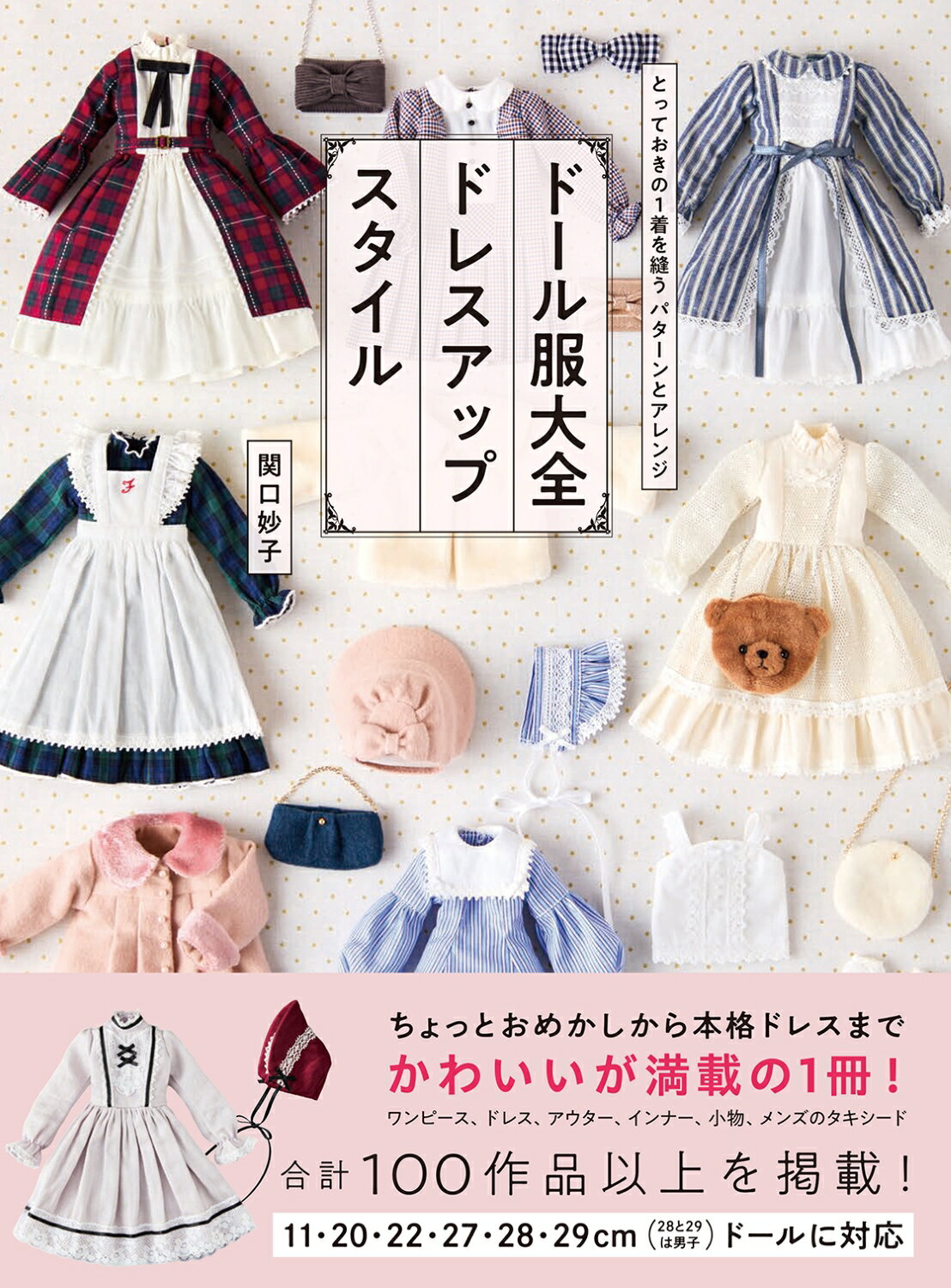 楽天市場】至文堂 漆芸品の鑑賞基礎知識/至文堂/小松大秀 | 価格比較