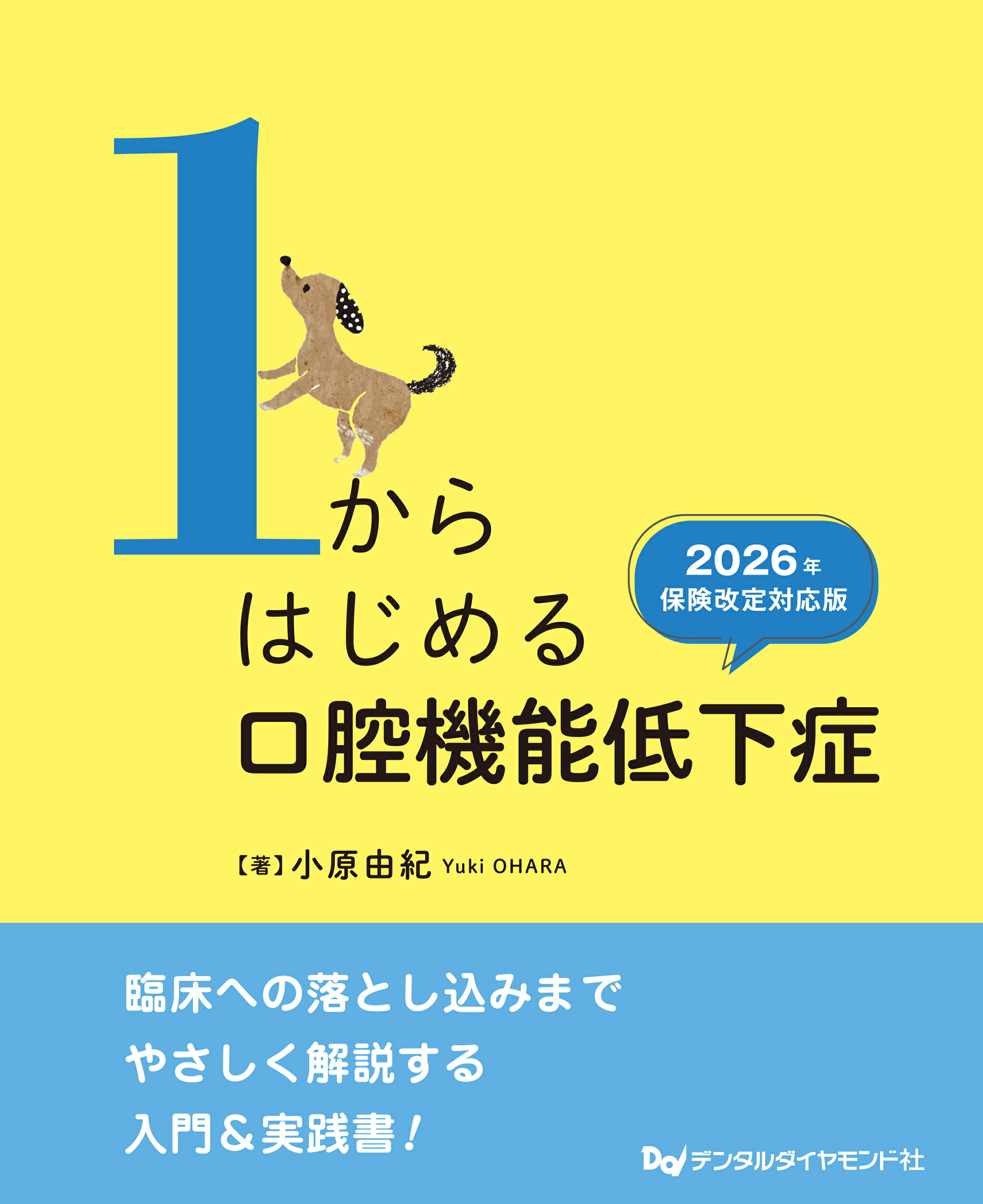 楽天市場】クインテッセンス出版 歯周炎ステージ1・2・3診療