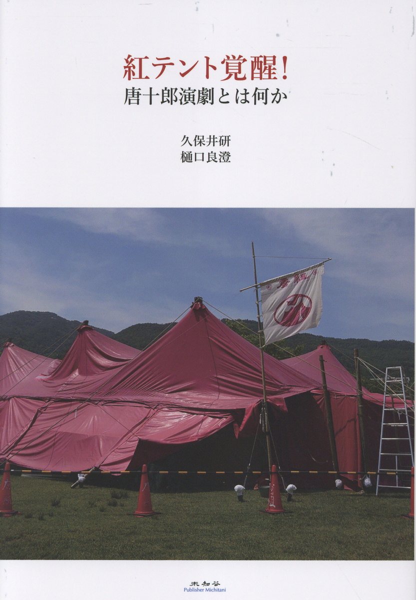 楽天市場】Suku→Boh vol．18（2022初春号）/楽楽出版