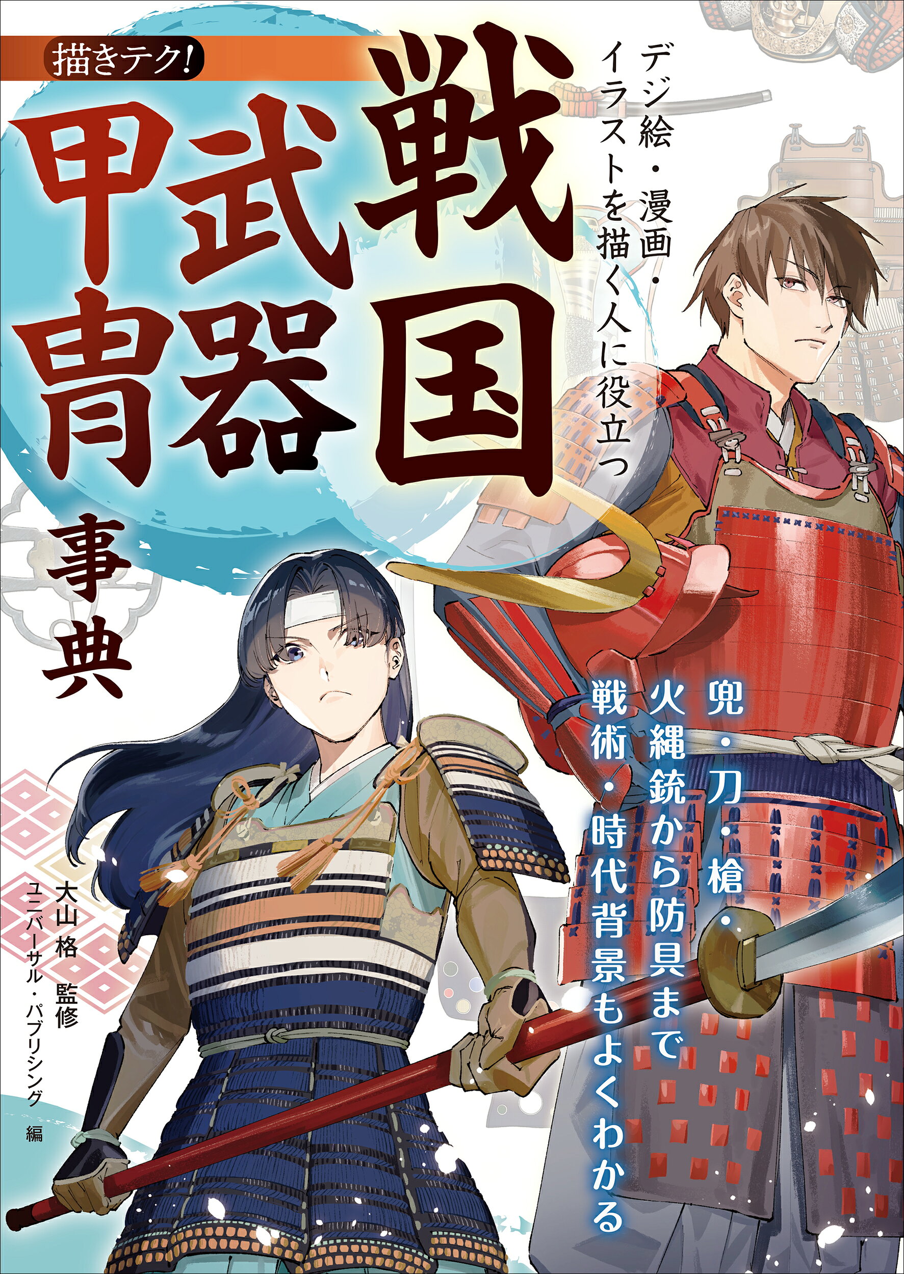 楽天市場】漫画 天官賜福 画集 驚鴻一瞥：漫画典蔵集 書籍 bilibili