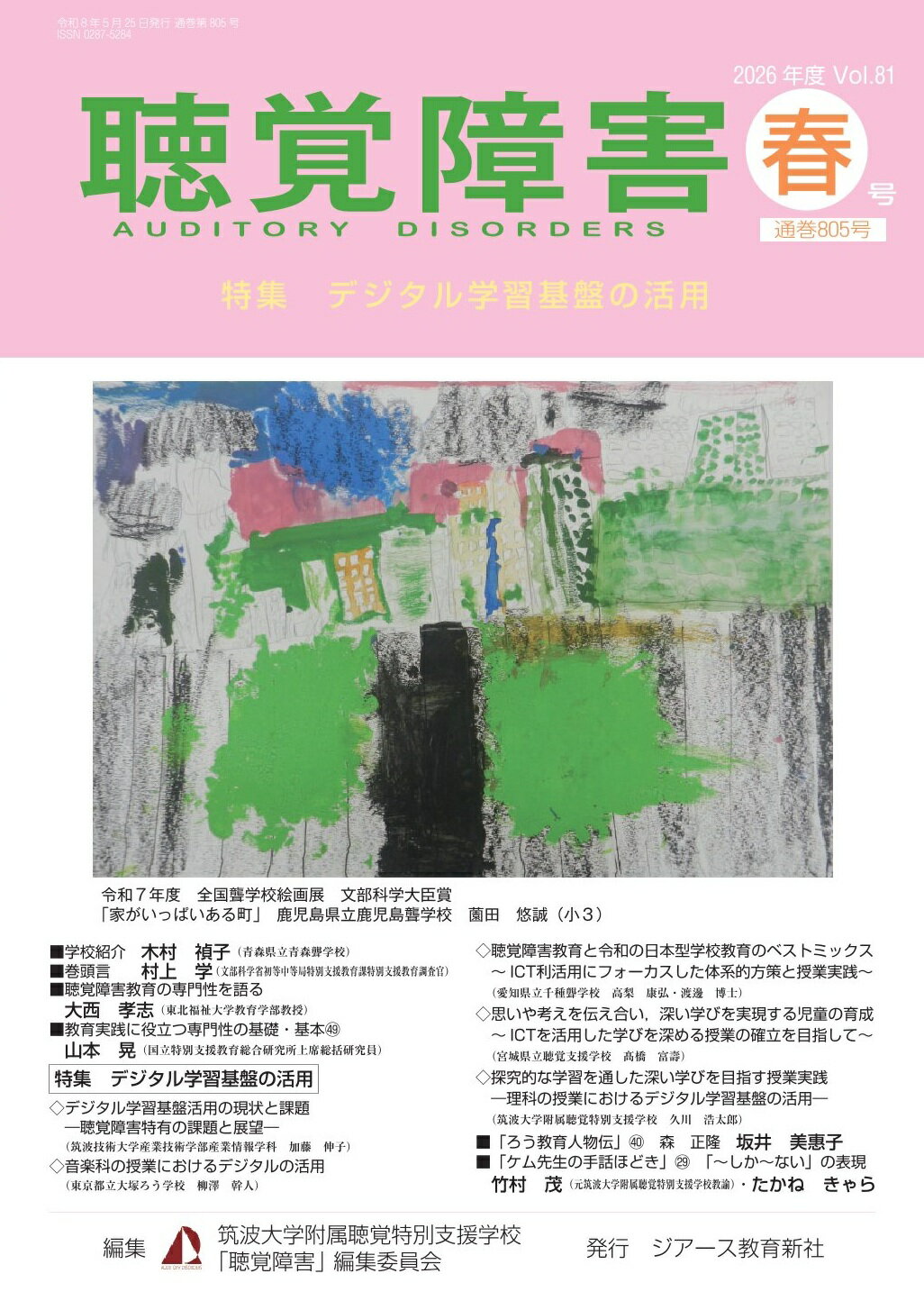 楽天市場】駿台文庫 現代へのスーパー物理 現代の物理学 力学編/駿台