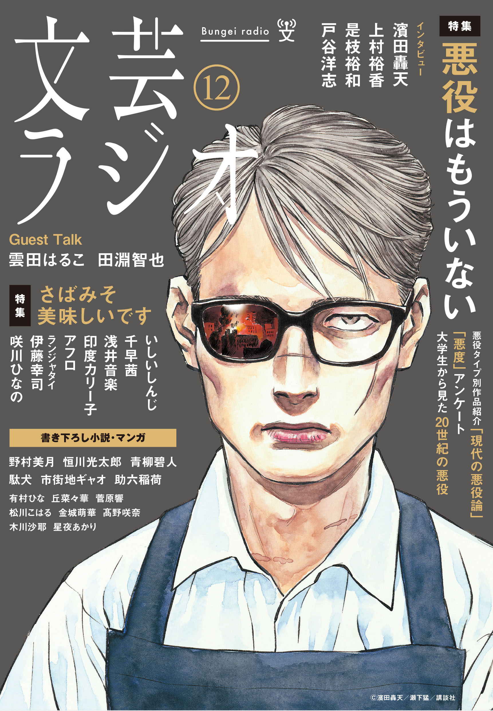楽天市場】講談社 ブラッド・ブレイン 3/講談社/小島正樹 | 価格比較