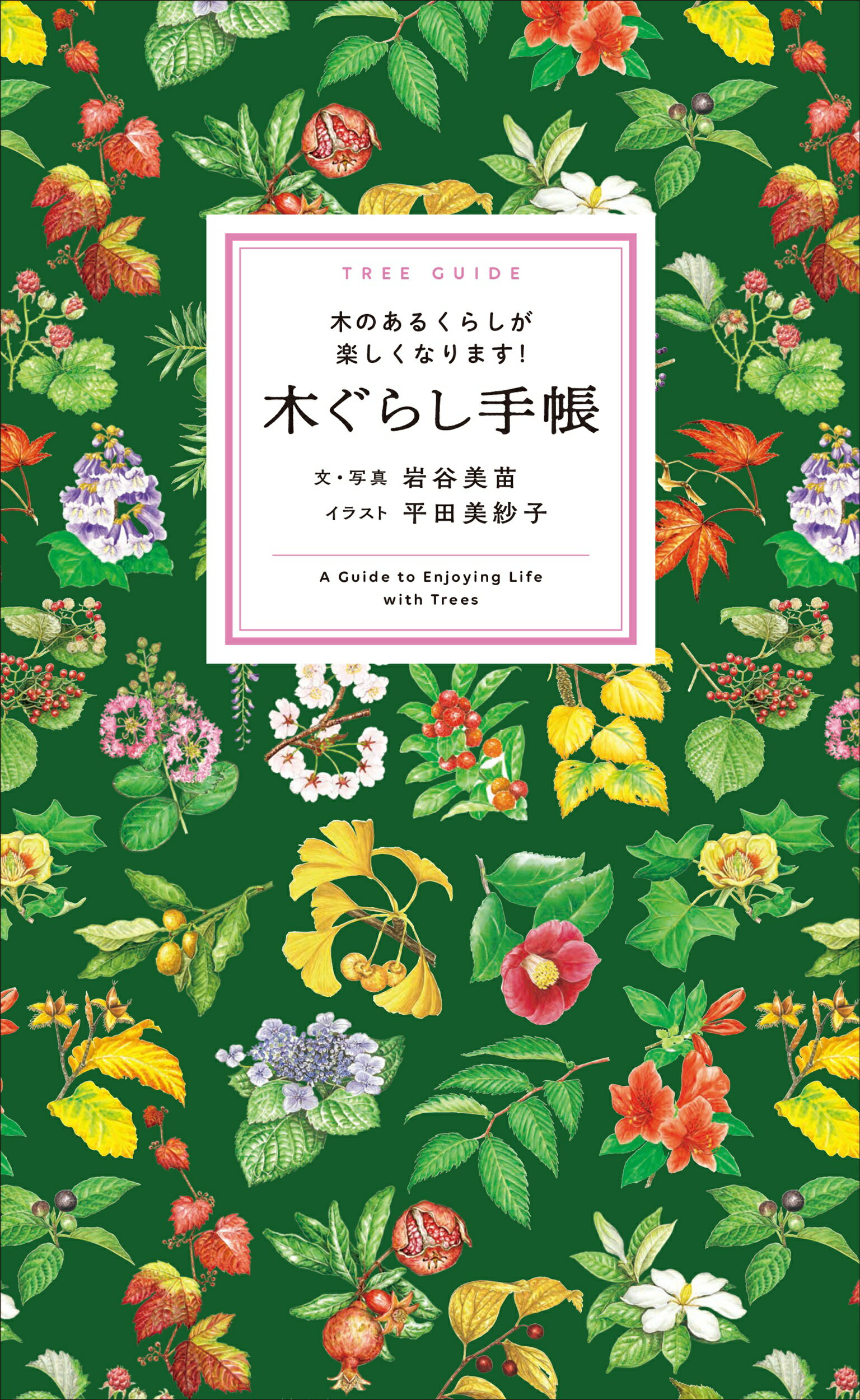 楽天市場】白山書房 関東周辺マルチピッチルート・スーパーガイド/白山