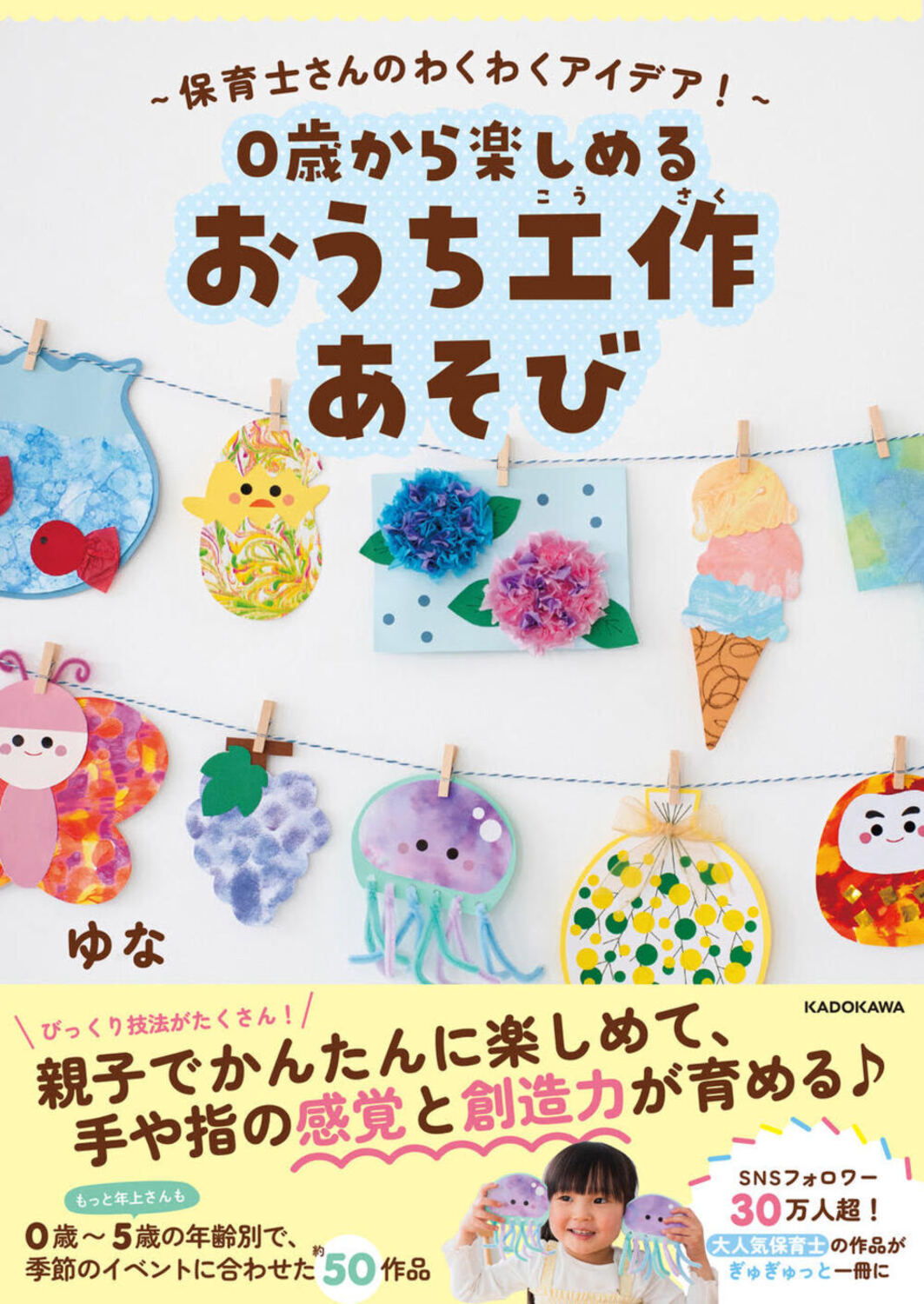 楽天市場】至文堂 漆芸品の鑑賞基礎知識/至文堂/小松大秀 | 価格比較