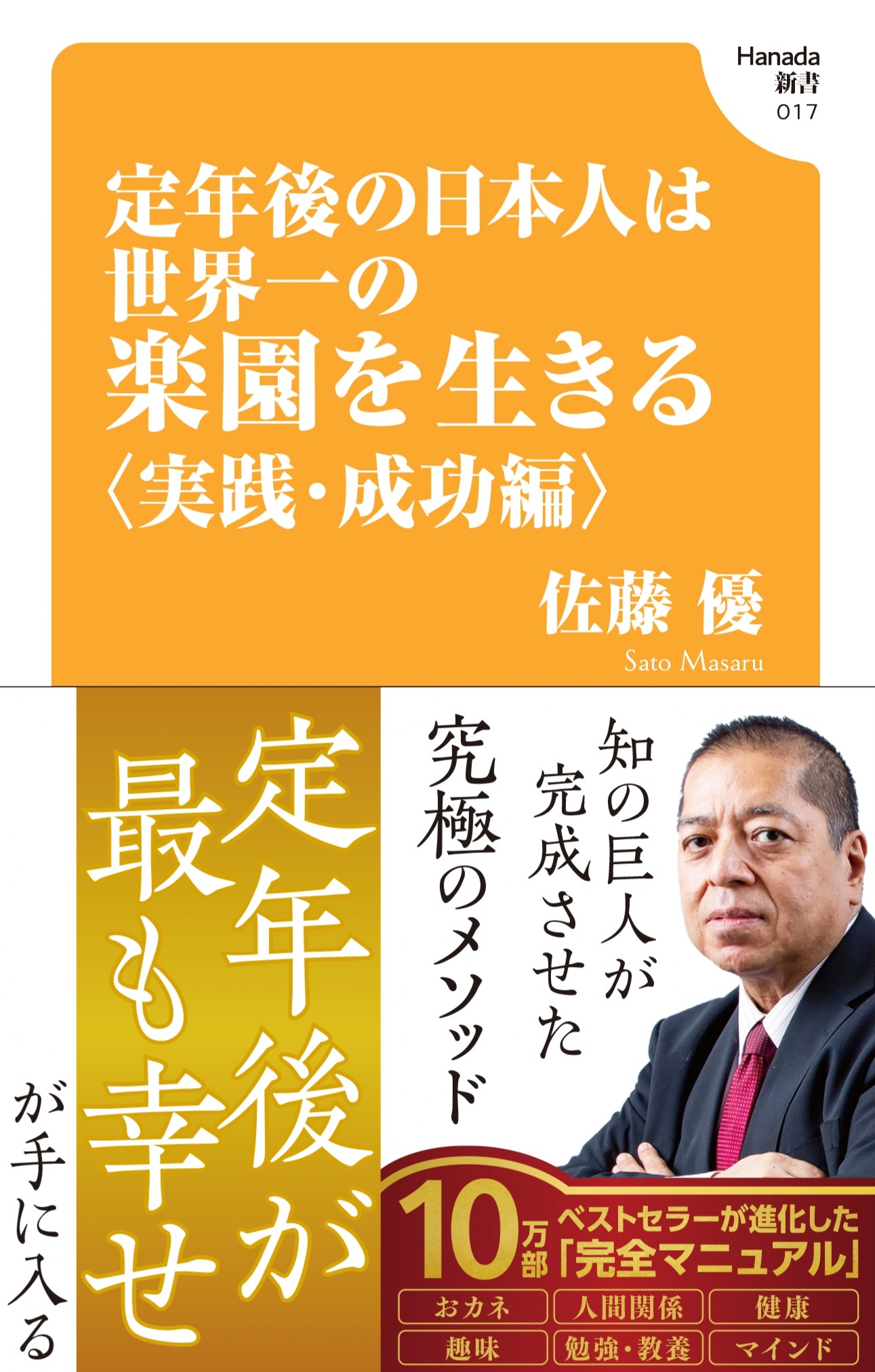 楽天市場】双葉社 ねこプロ流パチンコ必勝スタイルV/双葉社/浅井