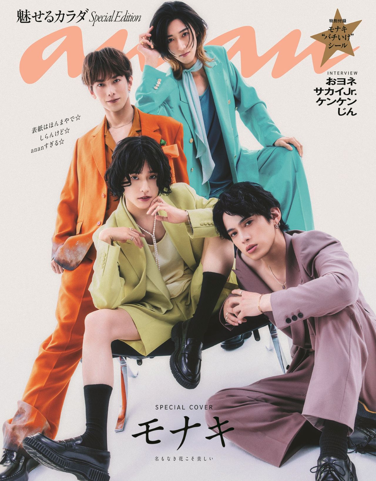 楽天市場】KERA! (ケラ) 2013年 04月号 [雑誌]/インデックス