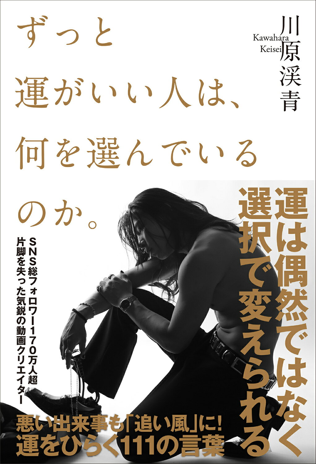 『鮨 一幸 すべて』工藤順也（KADOKAWA） 楽天市場】角川書店 鮨一幸のすべて/KADOKAWA/工藤順也 （製品