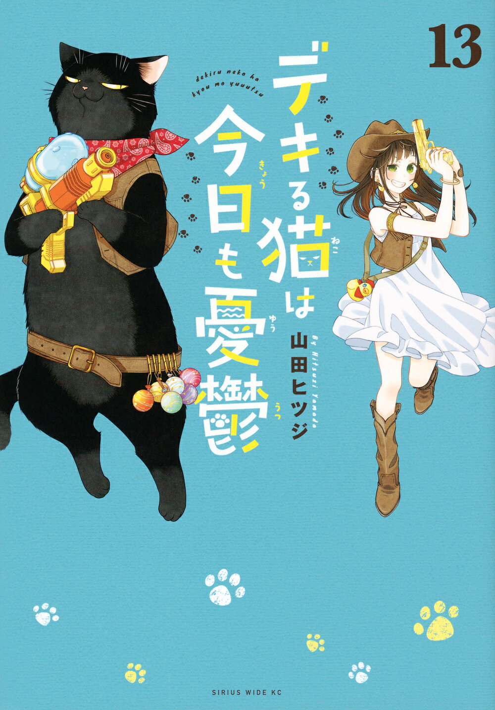 楽天市場】読売新聞社 すっから母さん新作集 1/読売新聞社/植田まさし