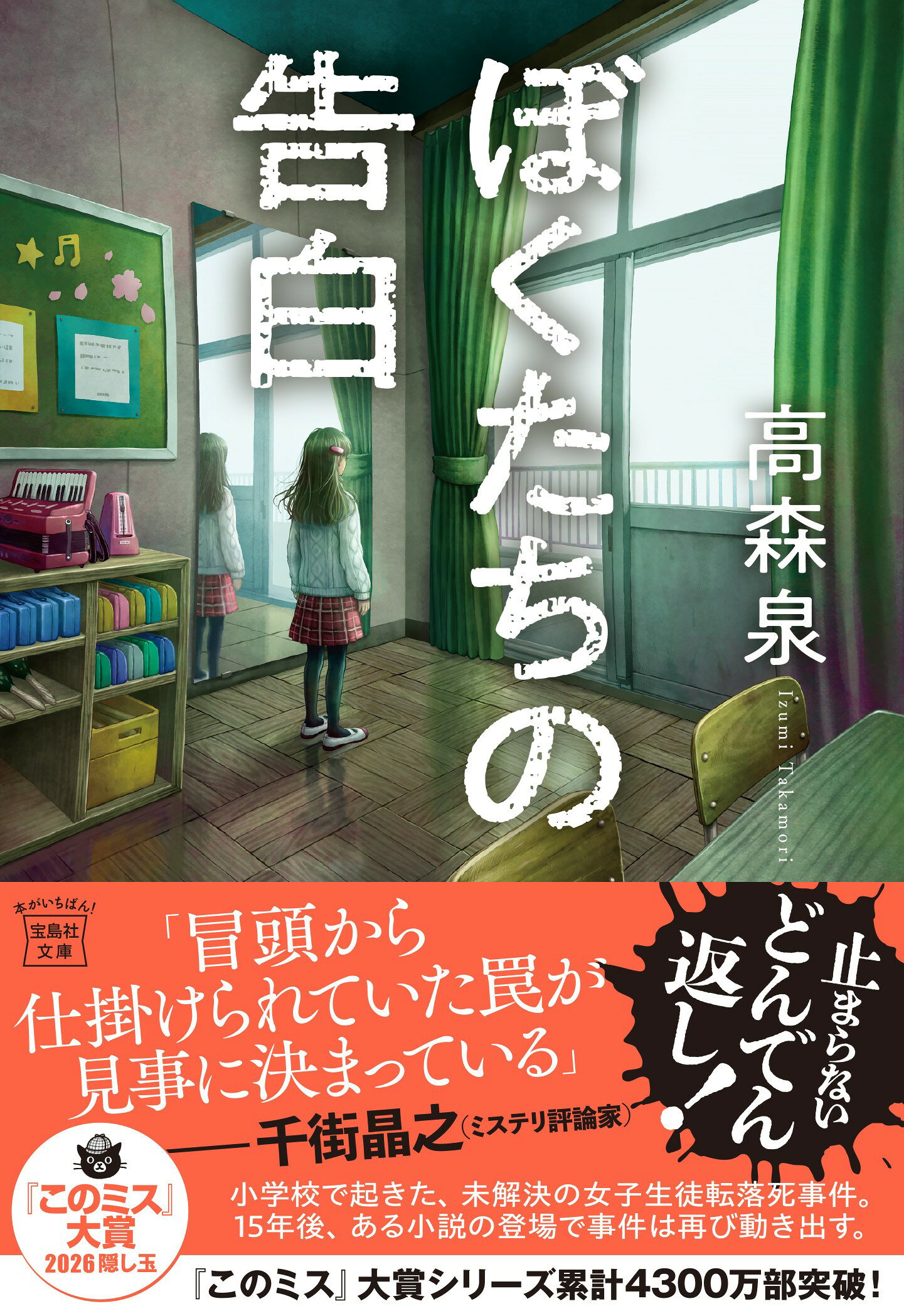楽天市場】文芸社 夢幻のような・・・・・・パラレルワールド/文芸社