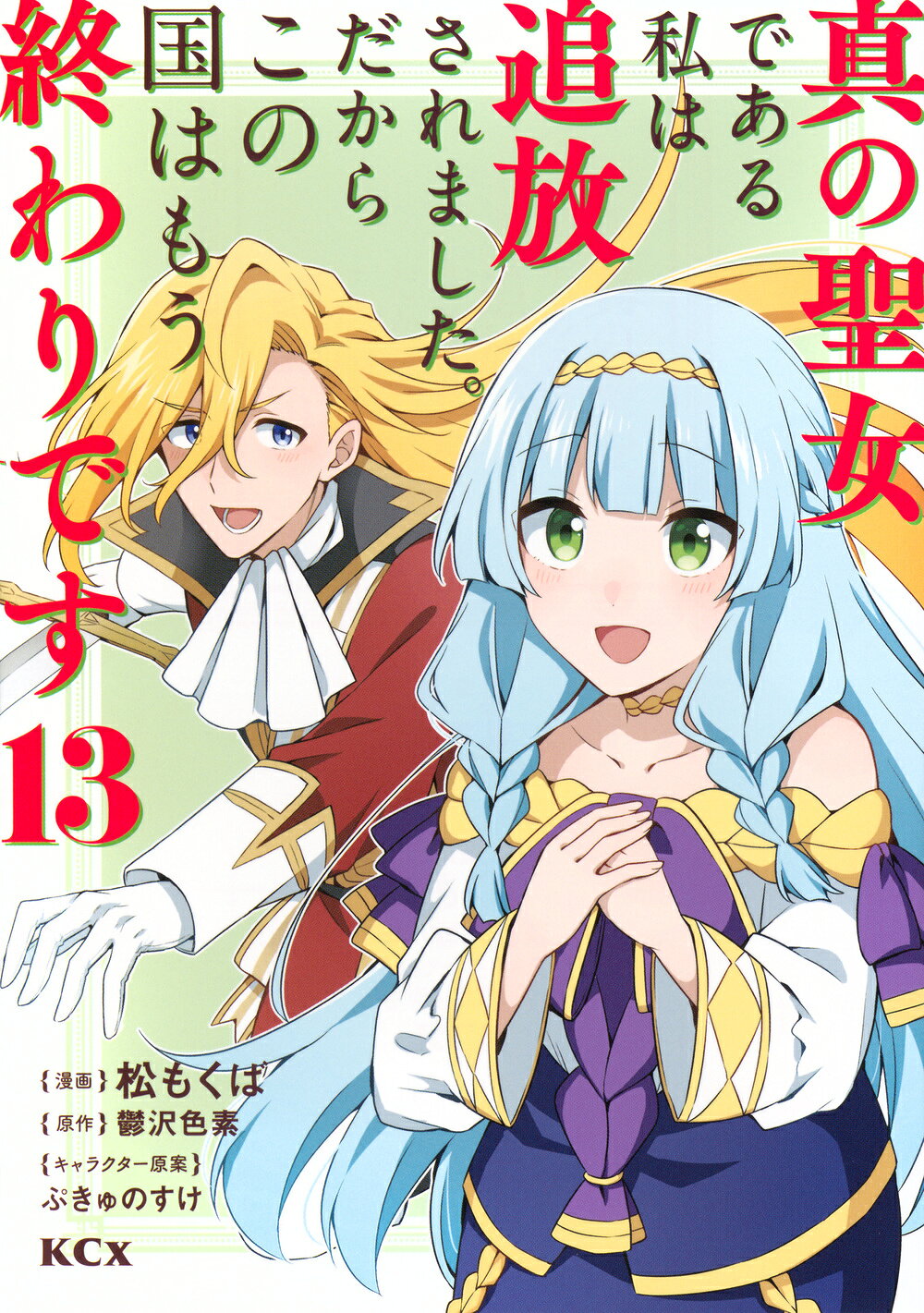 楽天市場】青林堂 少女椿 改訂版/青林堂/丸尾末広 | 価格比較 - 商品