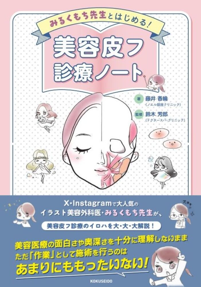 根分岐部病変アトラス　歯科　本 楽天市場】医歯薬出版 根分岐部病変アトラス 症例から学ぶ最新の歯周